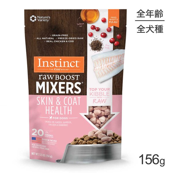 󥹥ƥ󥯥 raw Boost Mixers  &  ե꡼ɥ饤 156g (ɥå)[]