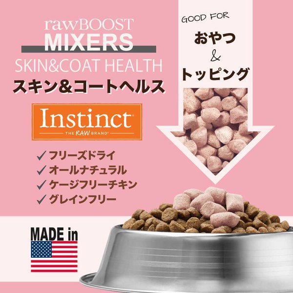 󥹥ƥ󥯥 raw Boost Mixers  &  ե꡼ɥ饤 156g (ɥå)[]