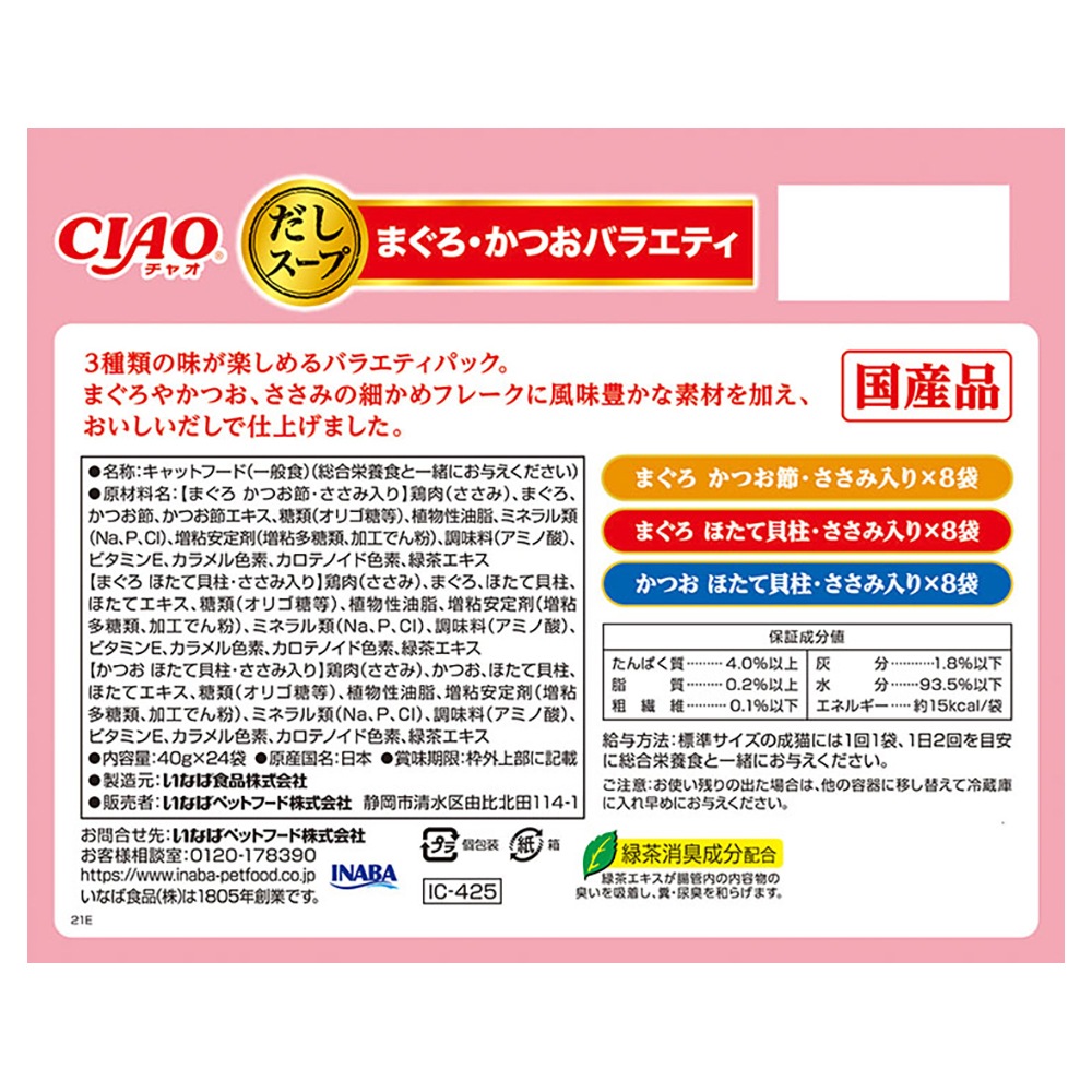 ��(40g��24��)��4Ȣ�ۤ��ʤ� CIAO ���������� �ޤ��������Ĥ��Х饨�ƥ� �����å� �ѥ��� (ǭ������å�)