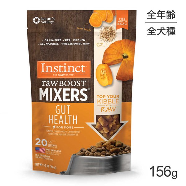 󥹥ƥ󥯥 raw Boost Mixers åȥإ륹 ե꡼ɥ饤 156g (ɥå)[]