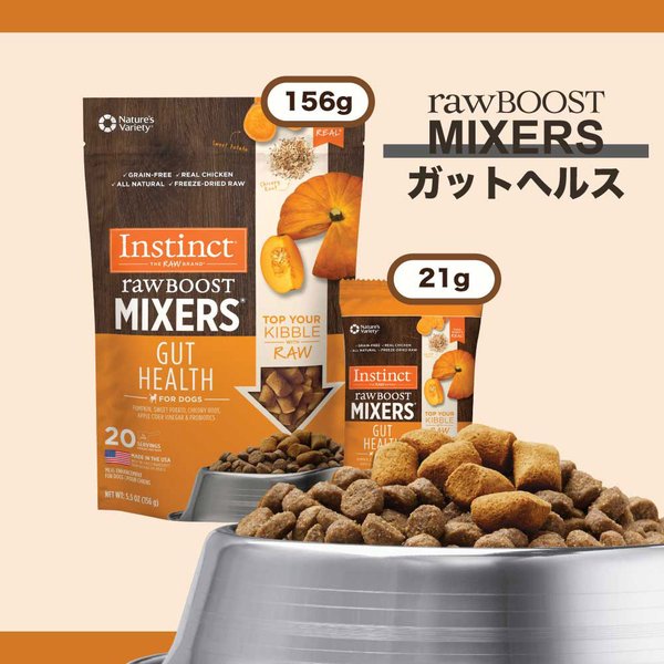 󥹥ƥ󥯥 raw Boost Mixers åȥإ륹 ե꡼ɥ饤 156g (ɥå)[]