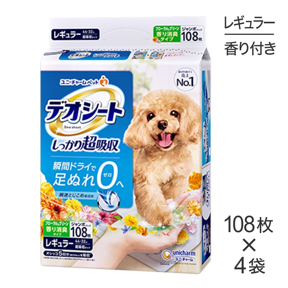 ��108���4�ޡۥ�ˡ����㡼�� �ǥ������� ���ä���Ķ�ۼ� ���ý������� �ե����������꡼��ι�� �쥮��顼 �ڥåȥ����� (�����ɥå�)