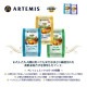 ƥߥ ARTEMIS եåߥå ե饤 2kg (ǭå)[]