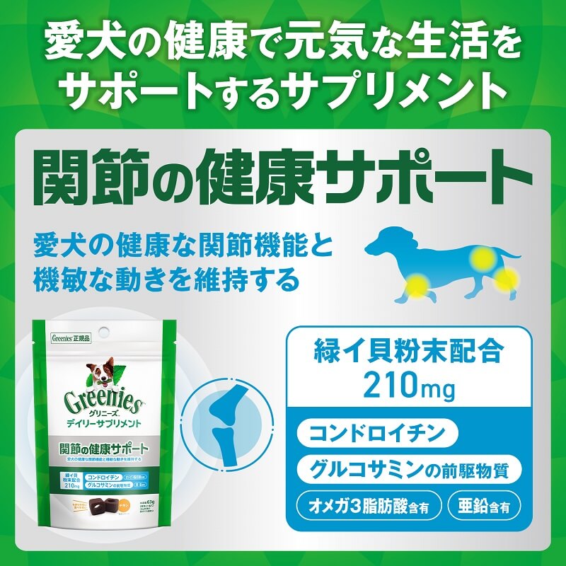 ��126g��2�ޡۥ���ˡ��� �ǥ��꡼���ץ���� ����η򹯥��ݡ���(�����ɥå�)[������]