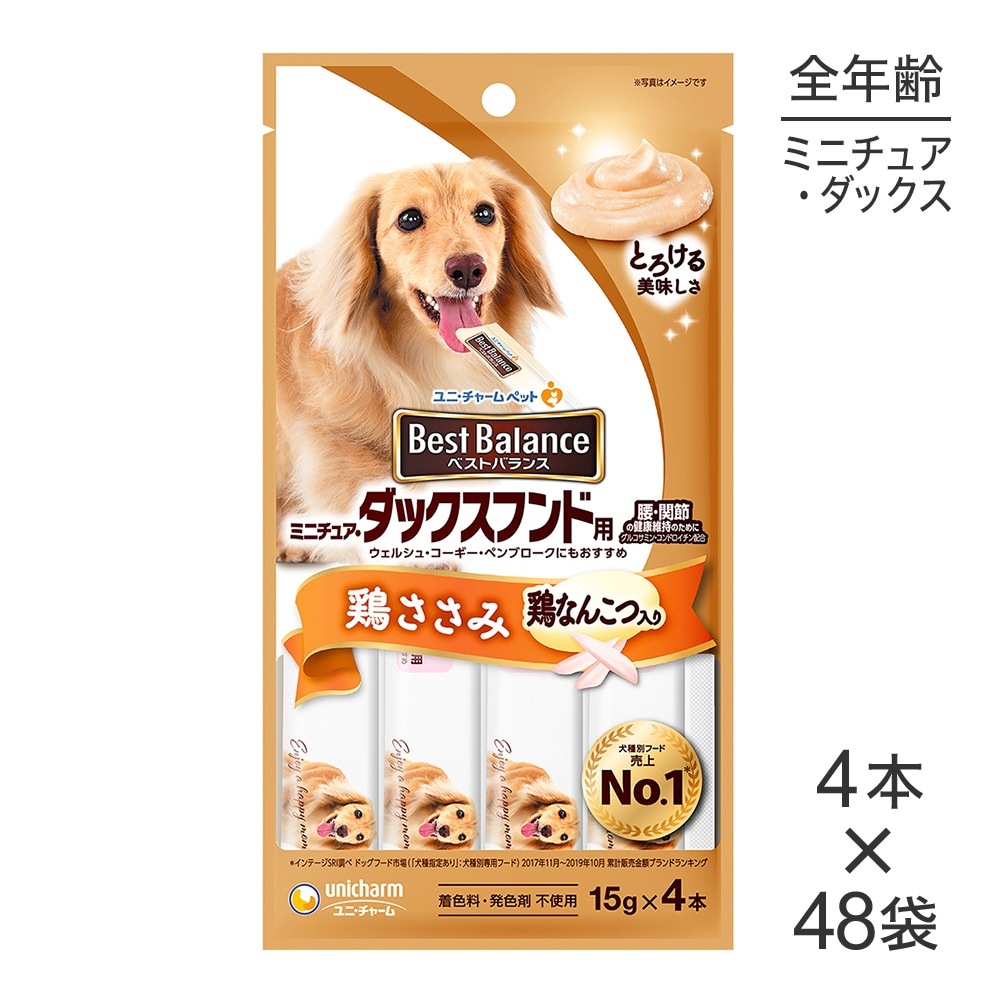 ��15g��4�ܡ�48�ޡۥ�ˡ����㡼�� �٥��ȥХ�� ����� �ߥ˥��奢�����å����ե���� �ܤ����� �ܤʤ󤳤����� (�����ɥå�)