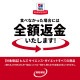 1.4kg3ޡۥҥ륺 󥹡å  1~6 ǭ  (ǭå)