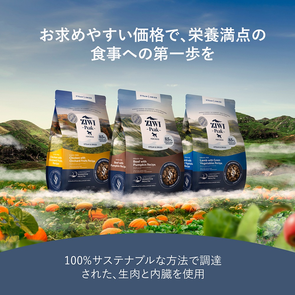 ZIWI �������ԡ��� ����������ɥ饤 ���饹�ե��åɥ�� with ���꡼��٥����֥�쥷�� 800g (�����ɥå�)[������]