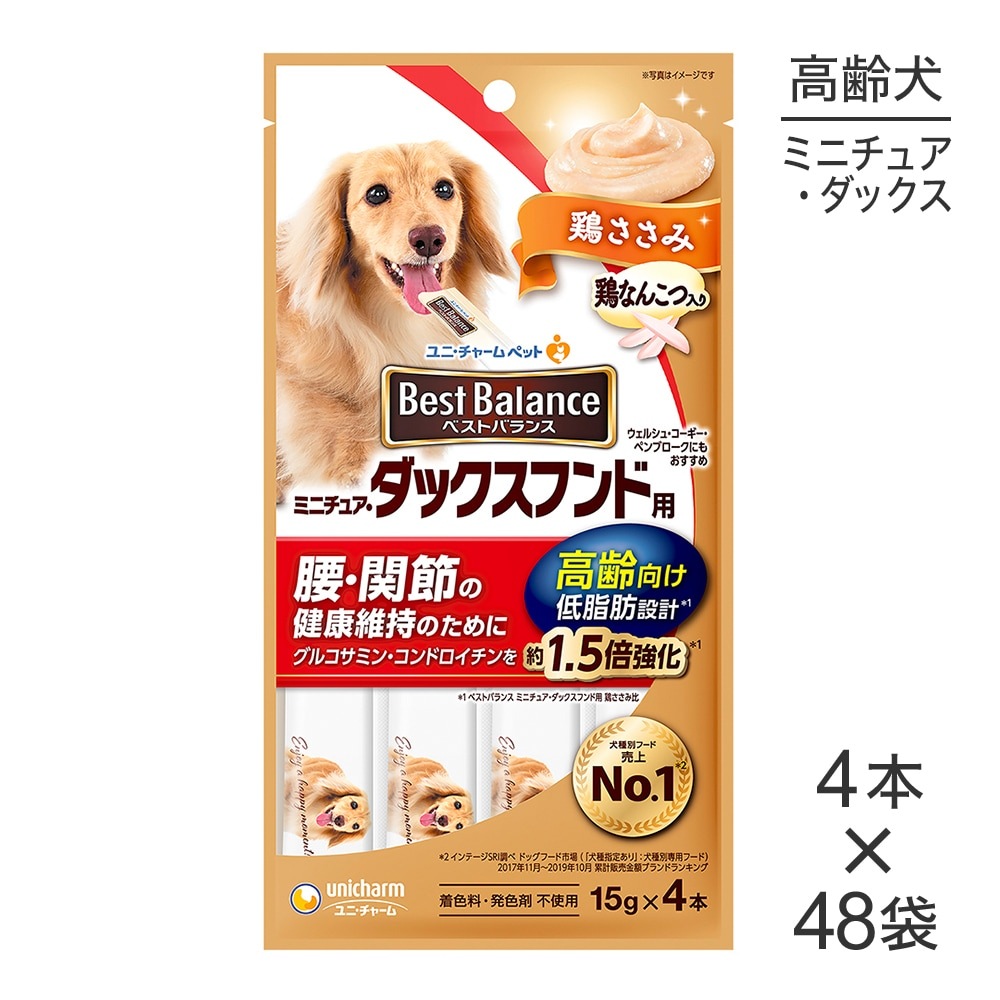 ��15g��4�ܡ�48�ޡۥ�ˡ����㡼�� �٥��ȥХ�� ����� �ߥ˥��奢�����å����ե���� ������� �ܤ����� �ܤʤ󤳤����� (�����ɥå�)