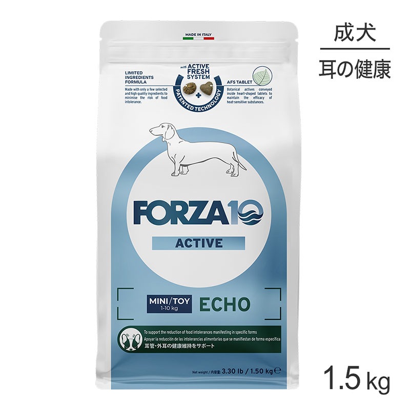 �ե���ĥ�10 Forza10 ACTIVE �����������ƥ��� �ߥ� ���� ������ �η򹯰ݻ� ������ ��γ 1.5kg (�����ɥå�)[������]