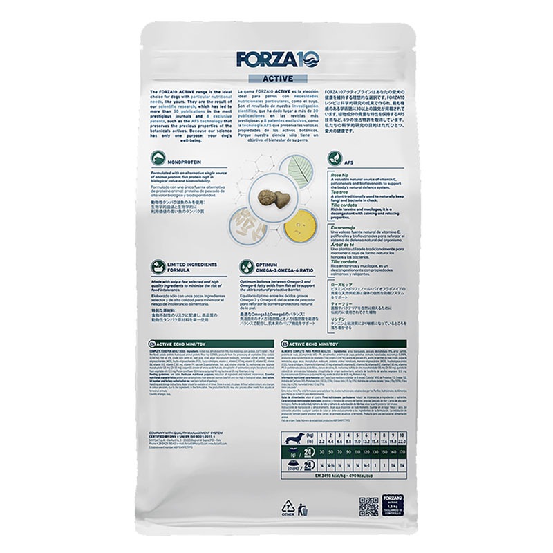 �ե���ĥ�10 Forza10 ACTIVE �����������ƥ��� �ߥ� ���� ������ �η򹯰ݻ� ������ ��γ 1.5kg (�����ɥå�)[������]