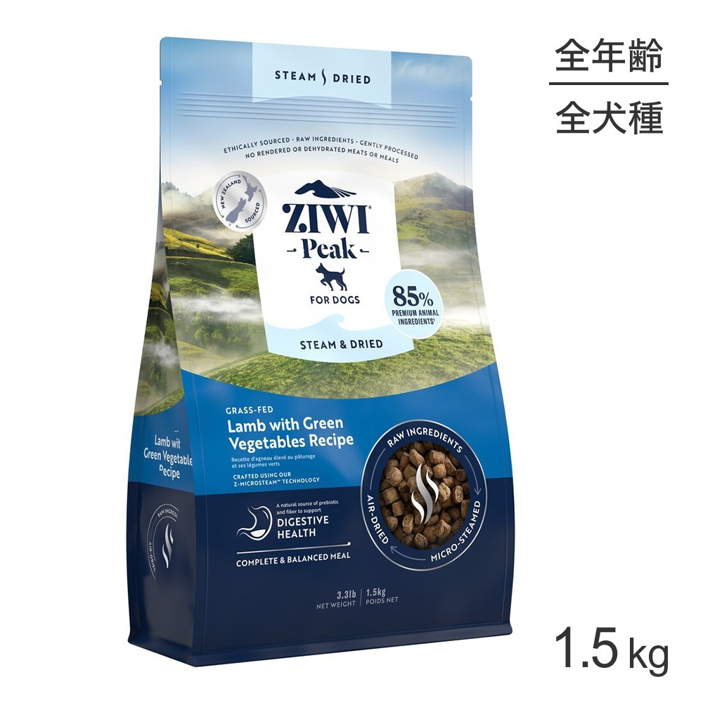 ZIWI �������ԡ��� ����������ɥ饤 ���饹�ե��åɥ�� with ���꡼��٥����֥�쥷�� 1.5kg (�����ɥå�)[������]