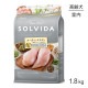 ����ӥ� SOLVIDA ���쥤��ե꡼ ������ ������� 7�аʾ��� 1.8kg (�����ɥå�)[������]