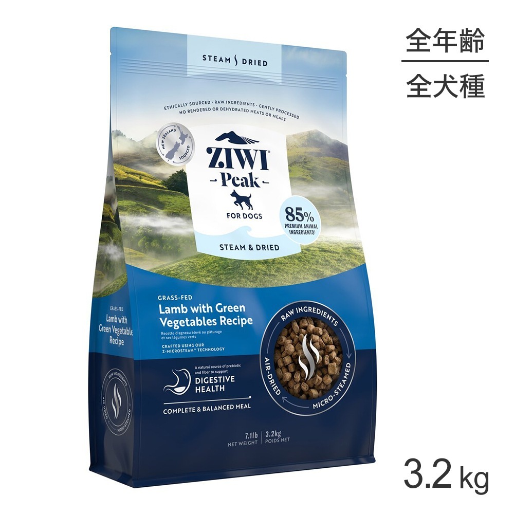 ZIWI �������ԡ��� ����������ɥ饤 ���饹�ե��åɥ�� with ���꡼��٥����֥�쥷�� 3.2kg (�����ɥå�)[������]