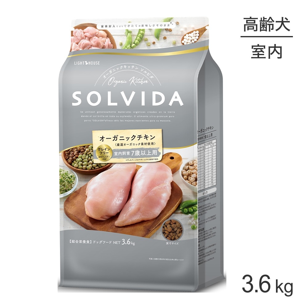 ����ӥ� SOLVIDA ���쥤��ե꡼ ������ ������� 7�аʾ��� 3.6kg (�����ɥå�)[������]