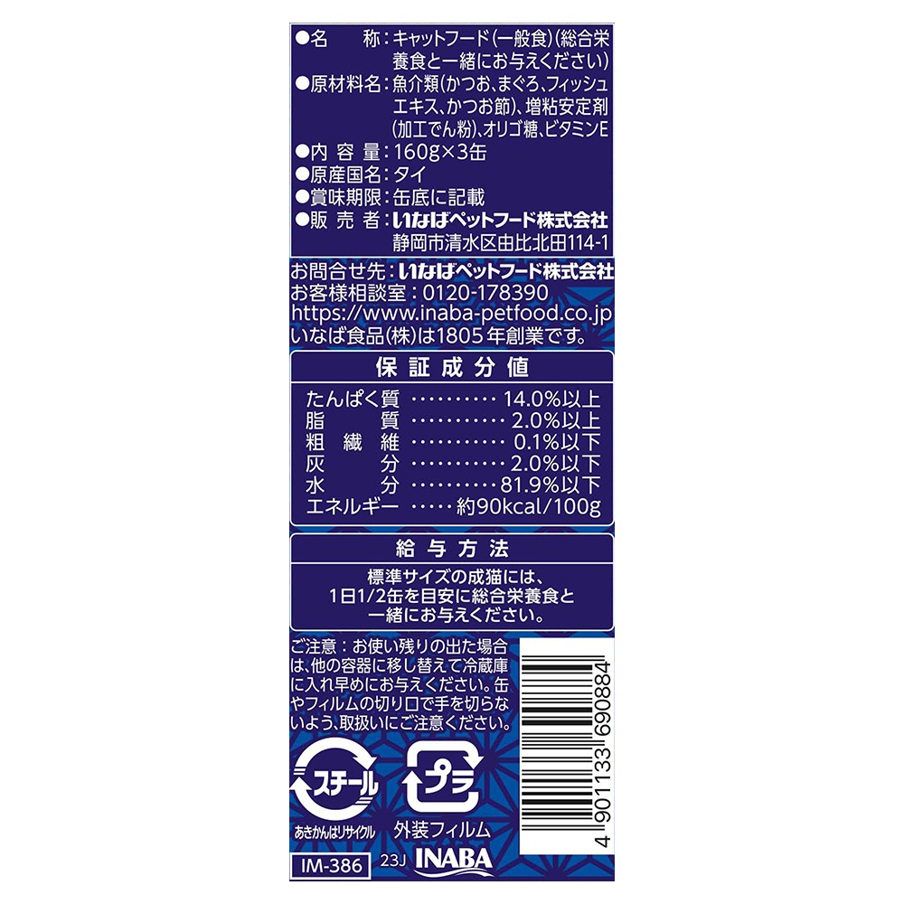 ��(160g��3��)��18�ġۤ��ʤ� ��Ȭ ����ǭ�� ���Ĥ������� �����å� (ǭ������å�)