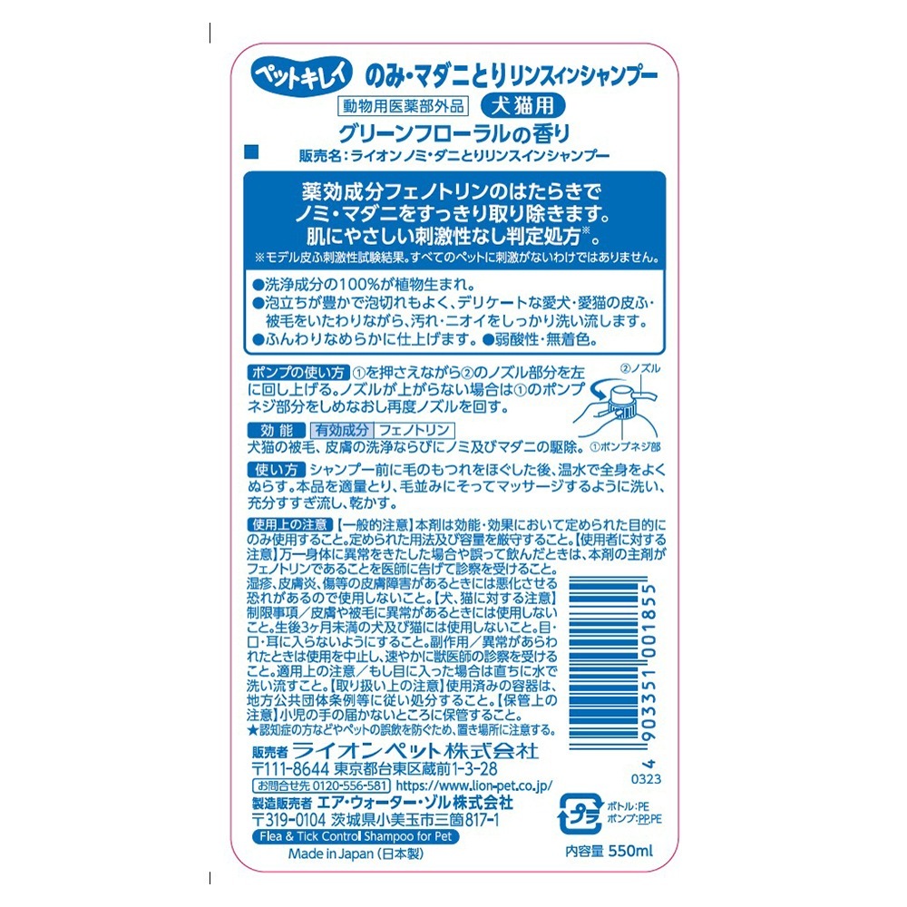 �饤���� �ڥåȥ��쥤 �ΤߤȤ��󥹥��󥷥��ס���������ǭ�� ���꡼��ե������ι�� �ݥ�� 550ml(��ǭ����)