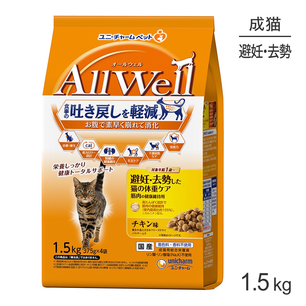 ��ˡ����㡼�� AllWell ��ǥ����������ǭ���νť��������η򹯰ݻ��� ������̣ �Ԥ������Ȥ����ߥե꡼���ɥ饤�ѥ��������� 1.5kg