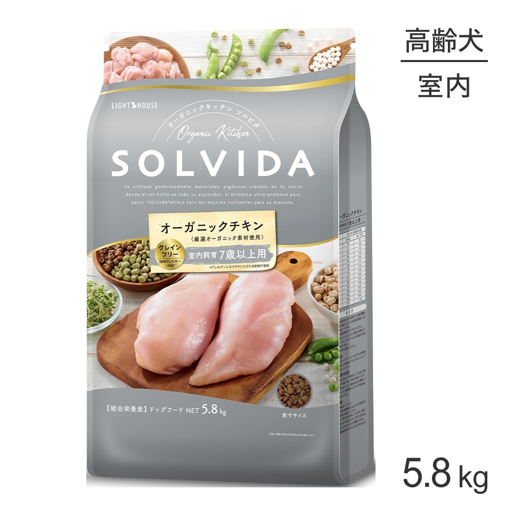 ӥ SOLVIDA 쥤ե꡼   7аʾ 5.8kg (ɥå)[]