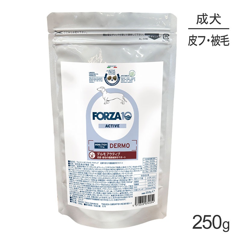 �ե���ĥ�10 Forza10 ACTIVE �ǥ�⥢���ƥ��� �ߥ� ���桦���Ӥη򹯰ݻ� ������ ��γ 250g (�����ɥå�)[������]