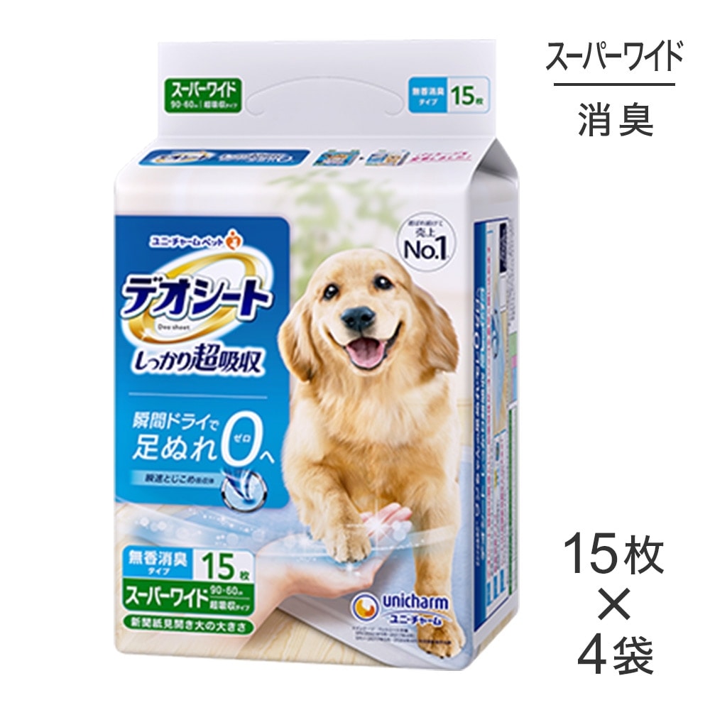 ��15���4�ޡۥ�ˡ����㡼�� �ǥ������� ���ä���Ķ�ۼ� ̵��ý������� �����ѡ��磻�� �ڥåȥ����� (�����ɥå�)