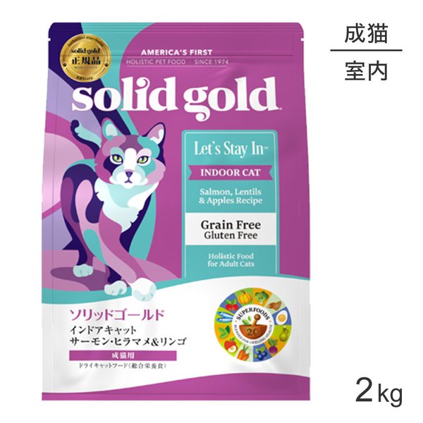 ����åɥ������ SOLIDGOLD ����ɥ�����å� ��ǭ�� 2kg (ǭ������å�)[������]