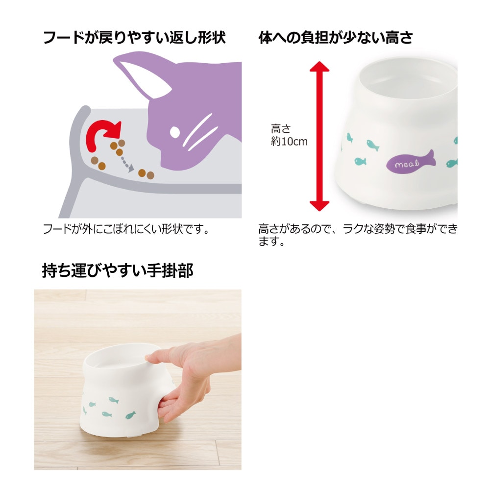 即納】 リッチェル こぼれにくい 脚付キャットディッシュ SS ホワイト broadcastrf.com 即納】 リッチェル こぼれにくい 脚付キャットディッシュ SS ホワイト broadcastrf.com