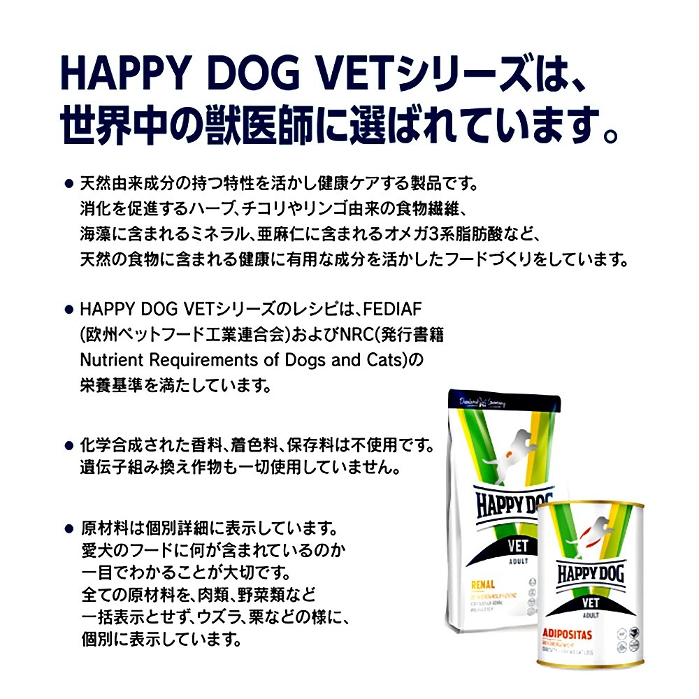 �ڥ᡼���ء�HAPPY DOG VET �꡼�ʥ� ��¡���� ������ ���������˥����� ��ˡ�� 80g(�����ɥå�)[������][M�� 1/5]
