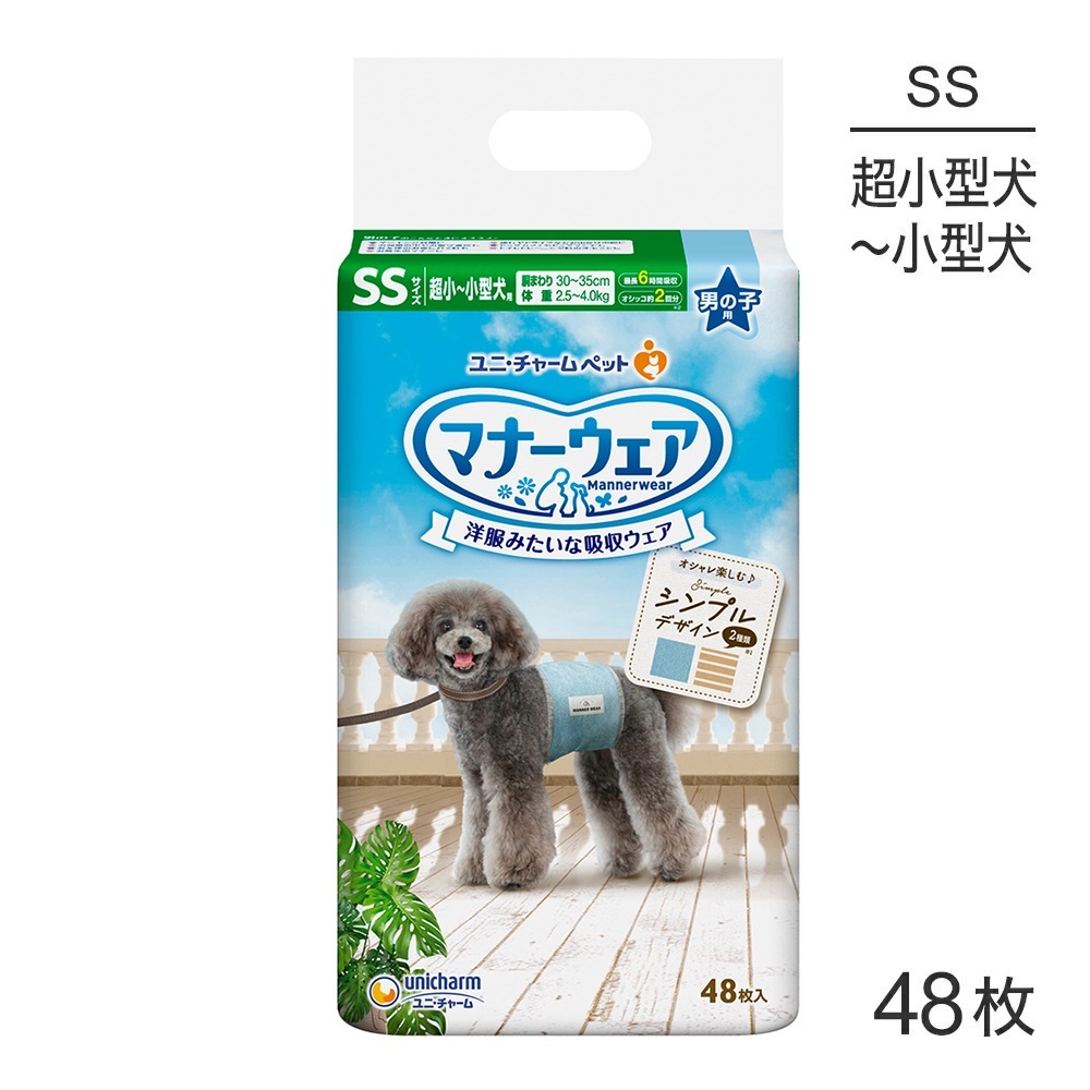 ��ˡ����㡼�� �ޥʡ������� �ˤλ��� SS������ �⥫���ȥ饤�ס��饤�ȥ֥롼������ ���Ѥ���� 48��(�����ɥå�)