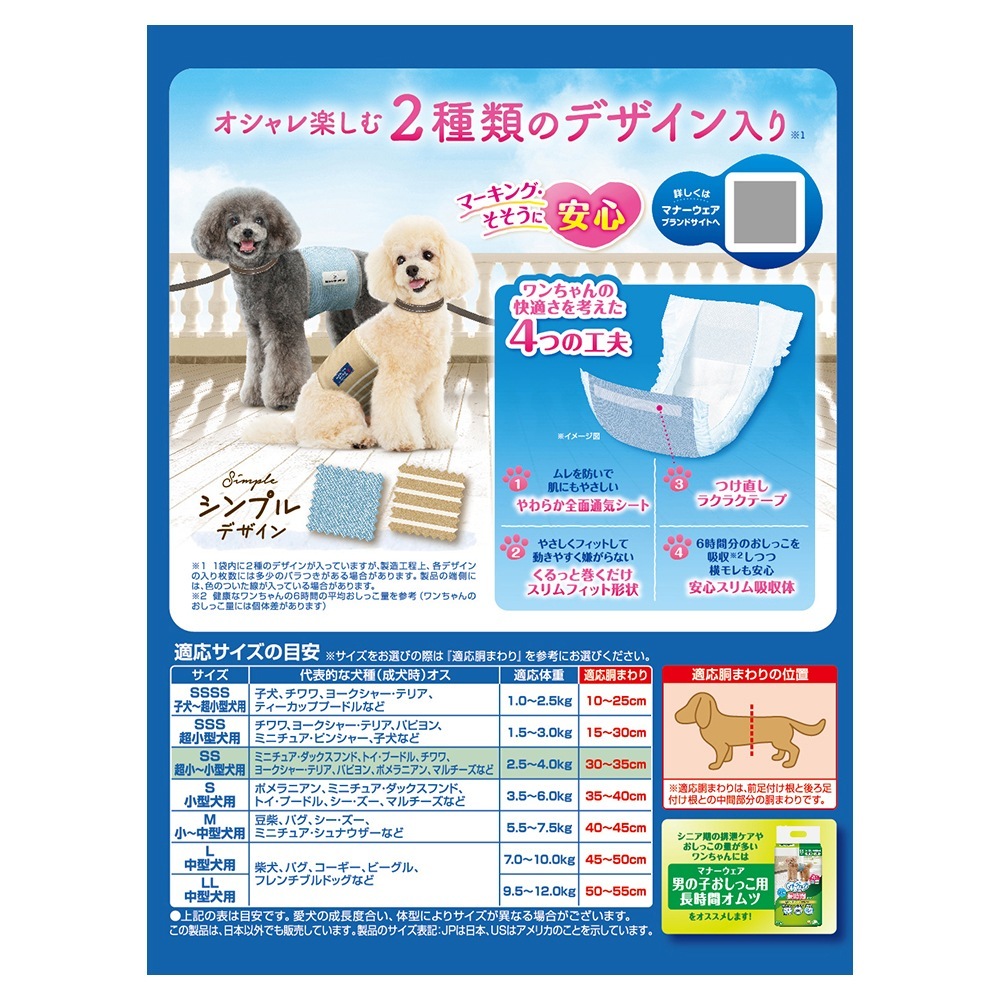 ��ˡ����㡼�� �ޥʡ������� �ˤλ��� SS������ �⥫���ȥ饤�ס��饤�ȥ֥롼������ ���Ѥ���� 48��(�����ɥå�)