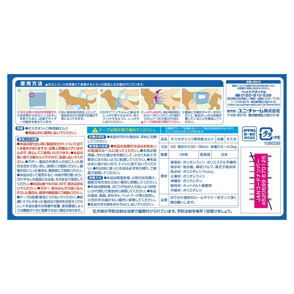 ��ˡ����㡼�� �ޥʡ������� �ˤλ��� SS������ �⥫���ȥ饤�ס��饤�ȥ֥롼������ ���Ѥ���� 48��(�����ɥå�)