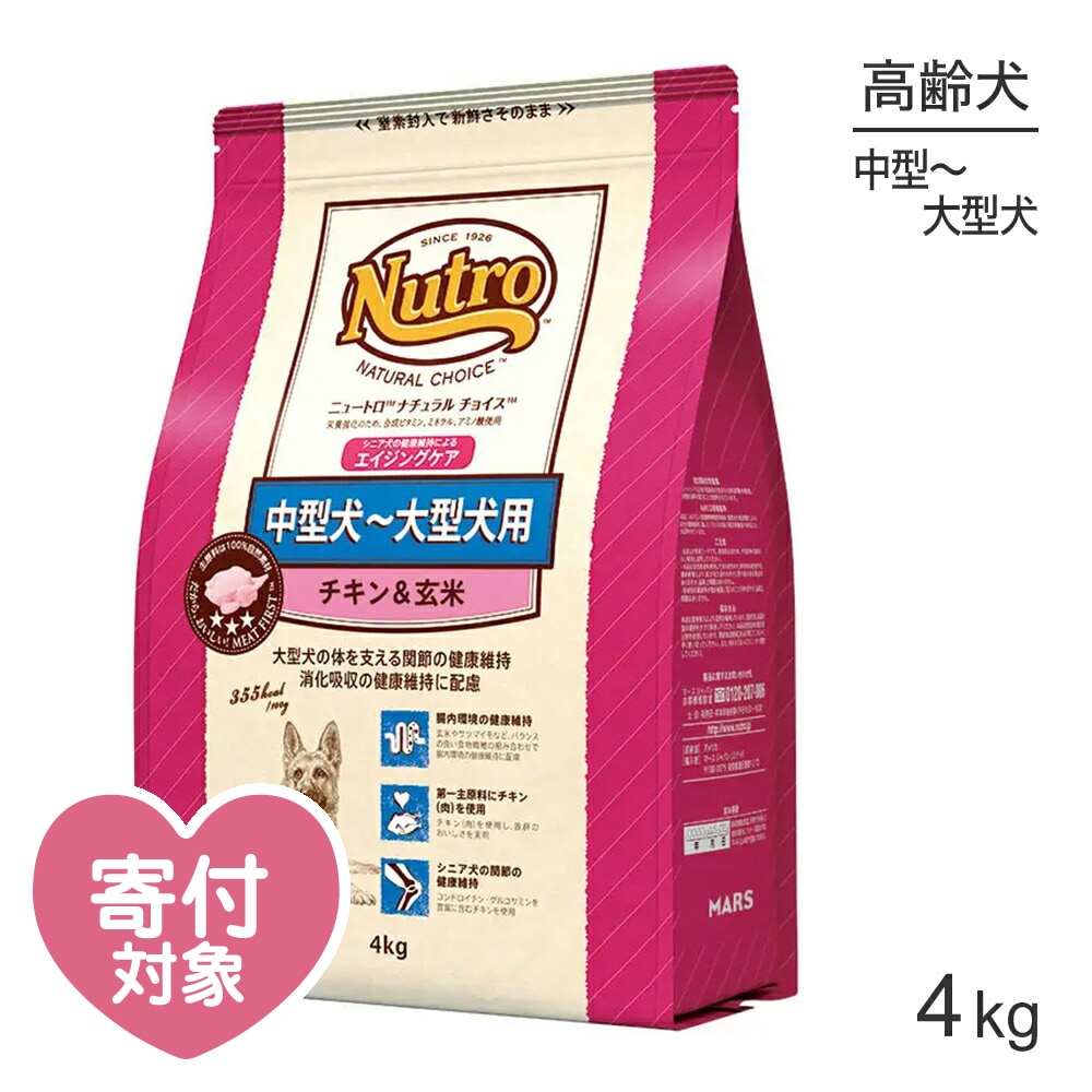 �˥塼�ȥ� �ʥ�������祤�� �ץ�ߥ�������� �淿�����緿�� �������󥰥��� ����������� 4kg(�����ɥå�)[������]