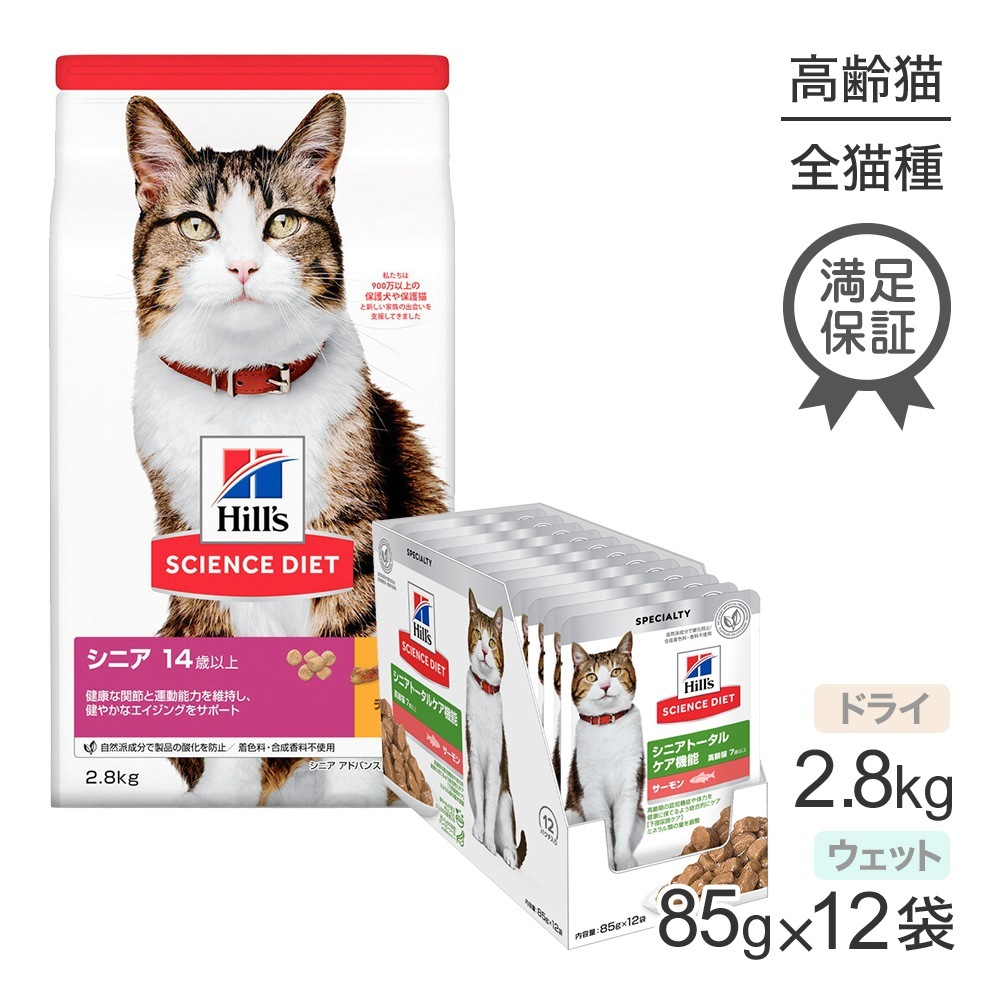 �ҥ륺 �������󥹡��������å� ���˥� ���ɥХ󥹥� 14�С� ������ �ɥ饤 2.8kg + ���˥��ȡ����륱����ǽ 7�С� ������� �����å� 85g��12�� (ǭ������å�)