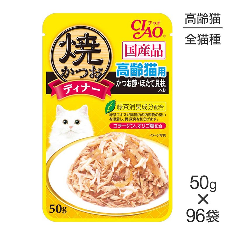 ��50g��96�ޡۤ��ʤ� CIAO �Ƥ��Ĥ��ǥ��ʡ� ����ǭ�� ���Ĥ��ᡦ�ۤ��Ƴ������� �����å� �ѥ��� (ǭ������å�)