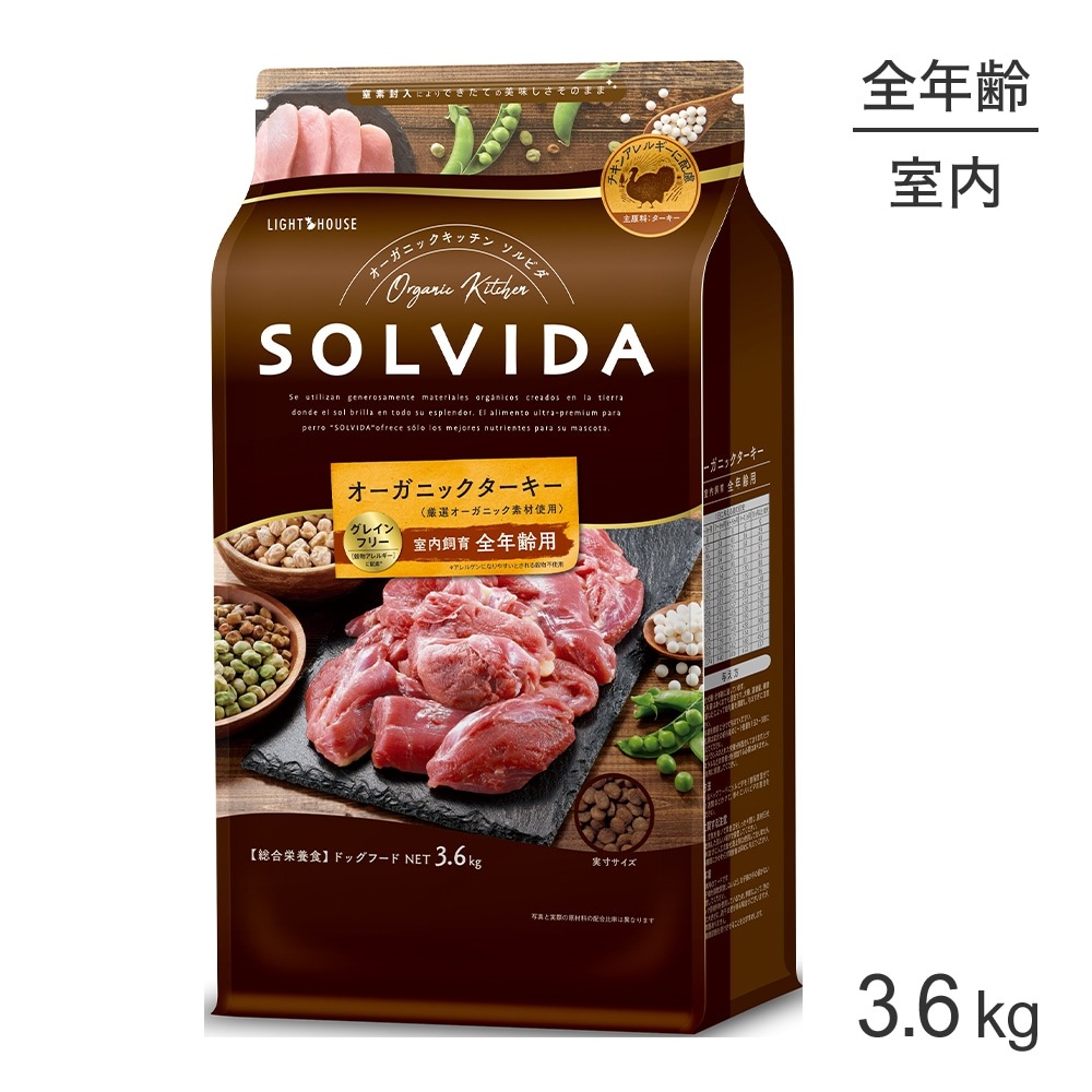 ӥ SOLVIDA 쥤ե꡼   ǯ 3.6kg (ɥå)[]