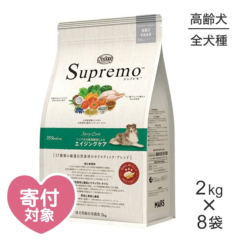 ��2kg��8�ޡۥ˥塼�ȥ� ����ץ�� �������� �������󥰥���(�����ɥå�)[������]