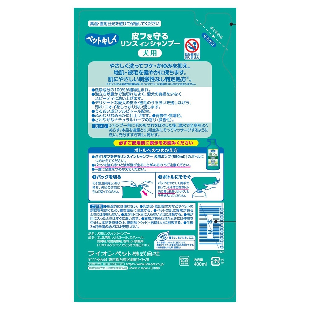 �饤���� �ڥåȥ��쥤 ��դ��� ��󥹥��󥷥��ס� ���� �Ĥᤫ���� 400ml(�����ɥå�)