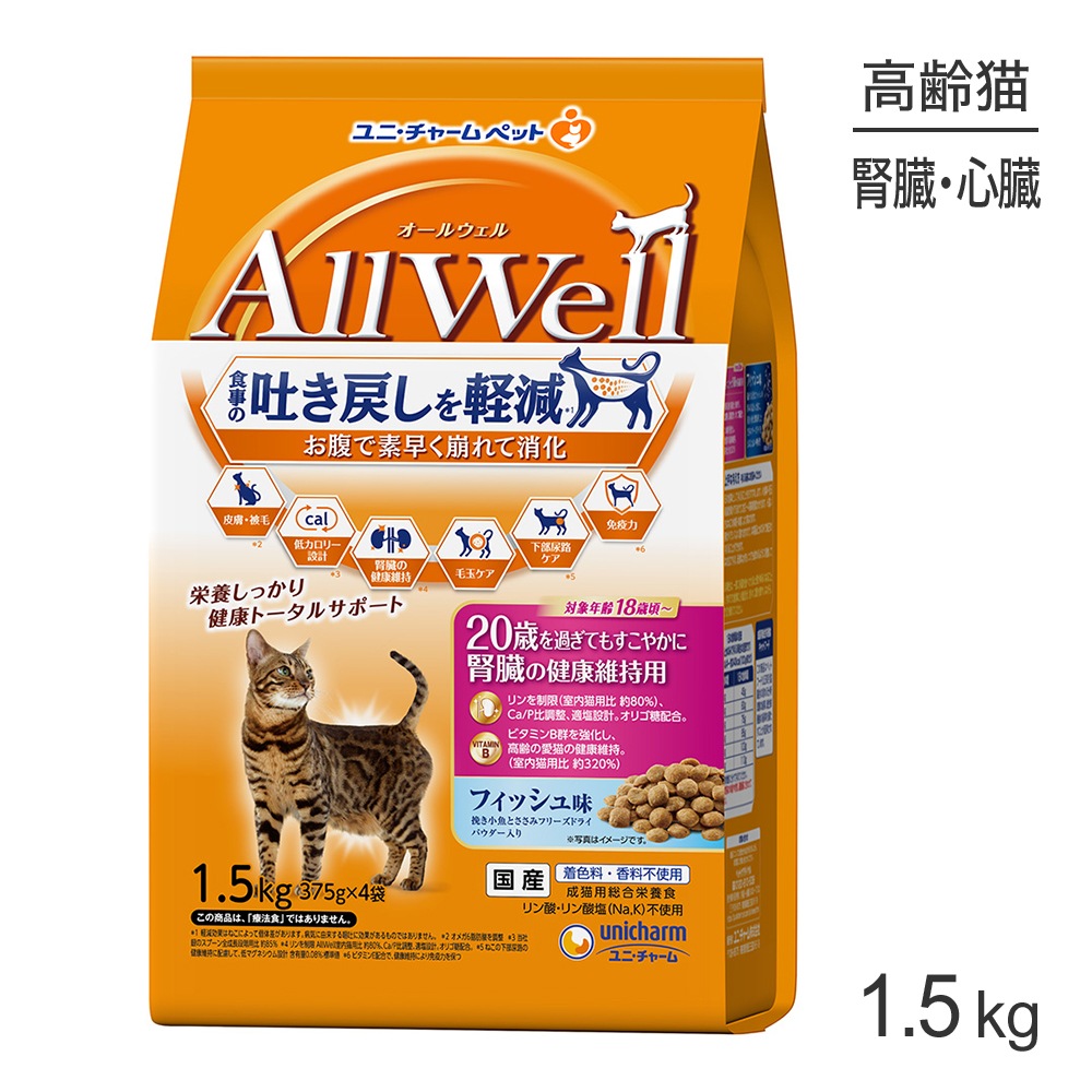 ��ˡ����㡼�� AllWell 20�Ф�᤮�Ƥ⤹���䤫�� ��¡�η򹯰ݻ��� �ե��å���̣ �Ԥ������Ȥ����ߥե꡼���ɥ饤�ѥ��������� 1.5kg