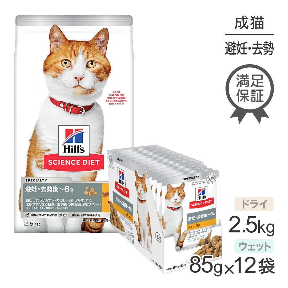 �ҥ륺 �������󥹡��������å� ��ǥ��������~6�� ��ǥ������ǭ�� ������ �ɥ饤 2.5kg + ������ �����å� 85g��12�� (ǭ������å�)