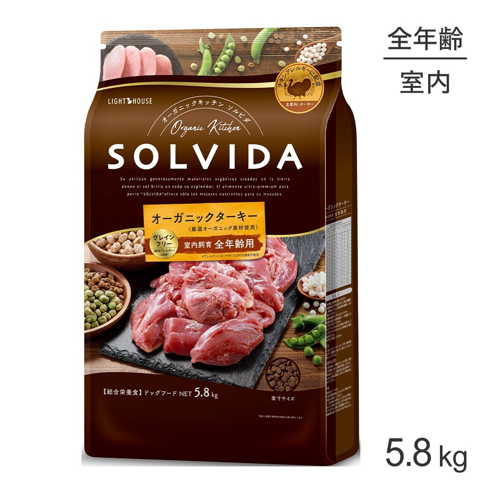 ӥ SOLVIDA 쥤ե꡼   ǯ 5.8kg (ɥå)[]