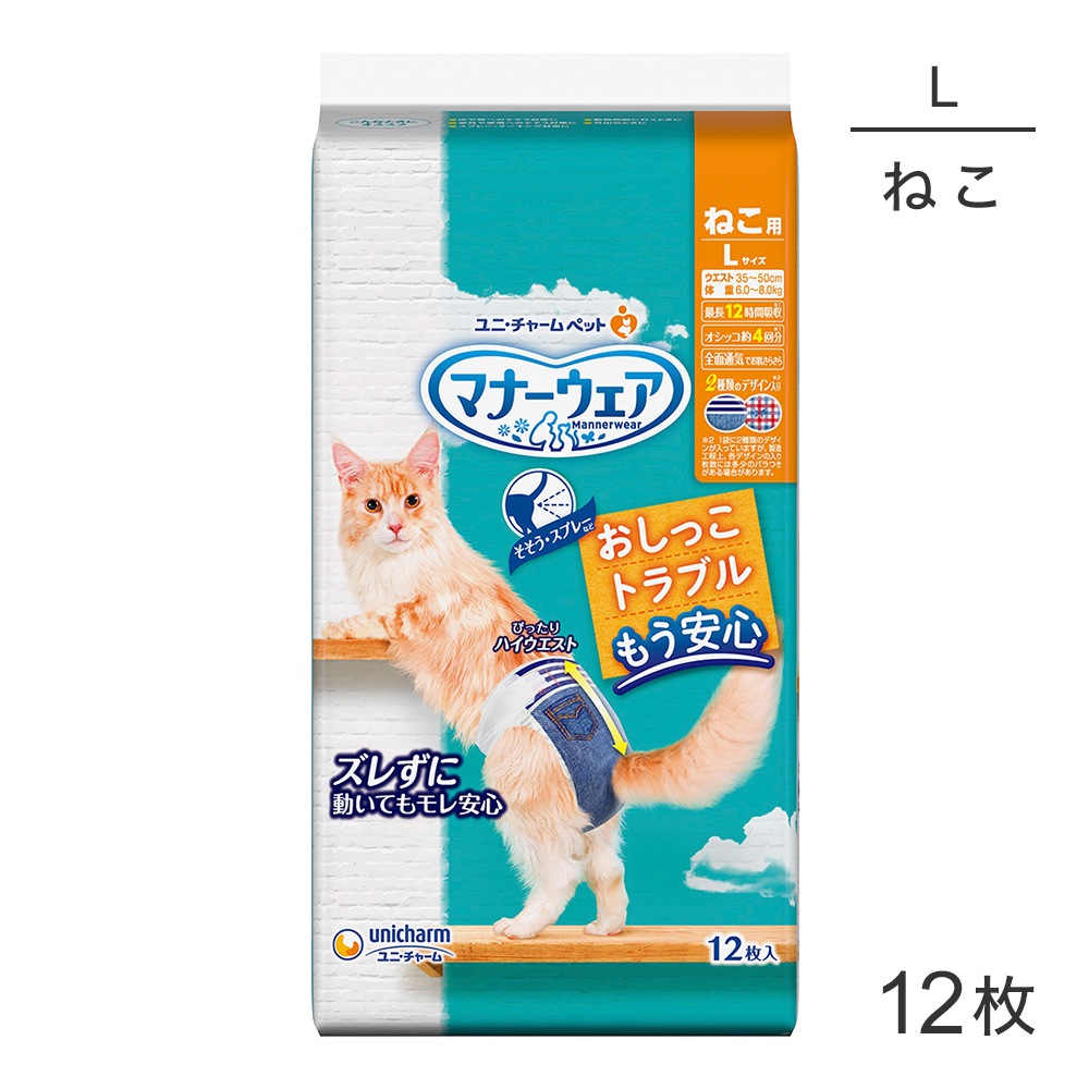 ��ˡ����㡼�� �ޥʡ������� �ͤ��� L������ ����� 12�� (ǭ������å�)