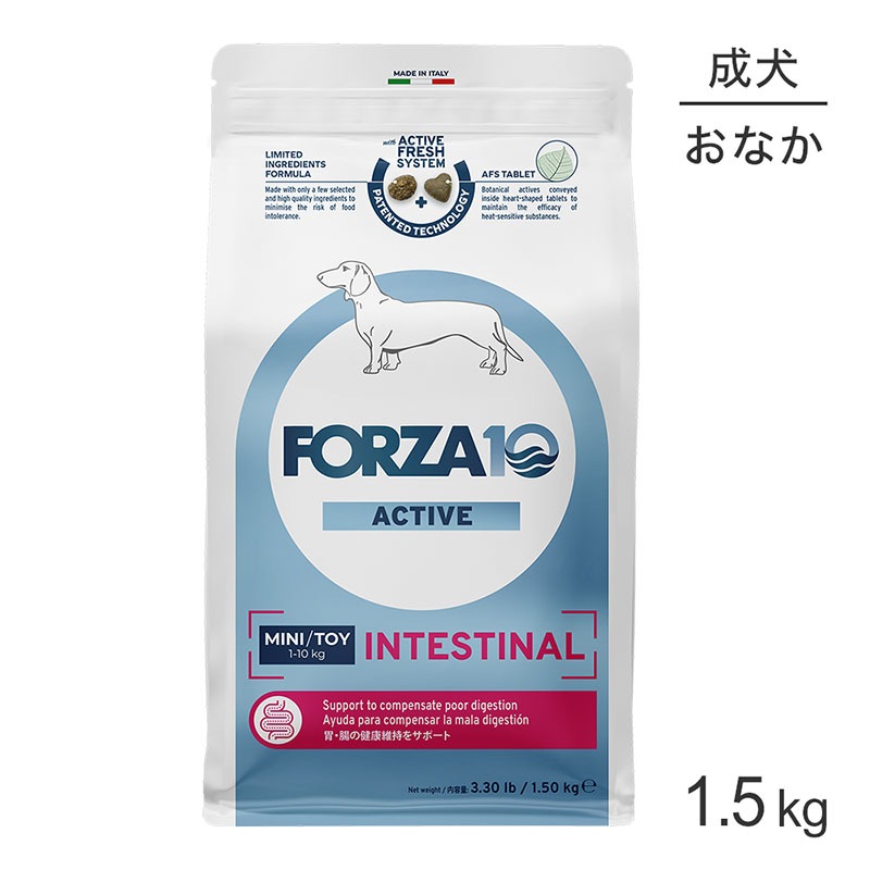 �ե���ĥ�10 Forza10 ACTIVE ����ƥ��ƥ��ʥ륢���ƥ��� �ߥ� ��Ĳ�η򹯰ݻ� ������ ��γ 1.5kg (�����ɥå�)[������]