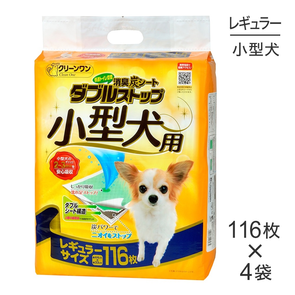 ��116���4�ޡۥ����������ϥ� ���꡼���� �ý�ú������ ���֥륹�ȥå� �������� �쥮��顼 �ڥåȥ����� (�����ɥå�)