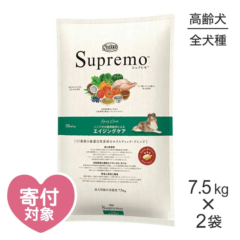 ��7.5kg��2�ޡۥ˥塼�ȥ� ����ץ�� �������� �������󥰥���(�����ɥå�)[������]