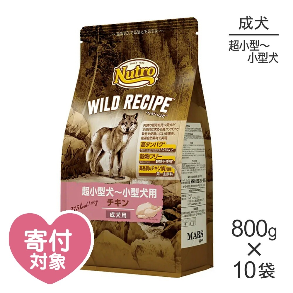 ��800g��10�ޡۥ˥塼�ȥ� �磻��ɥ쥷�� Ķ�������������� ������ ������(�����ɥå�)[������]