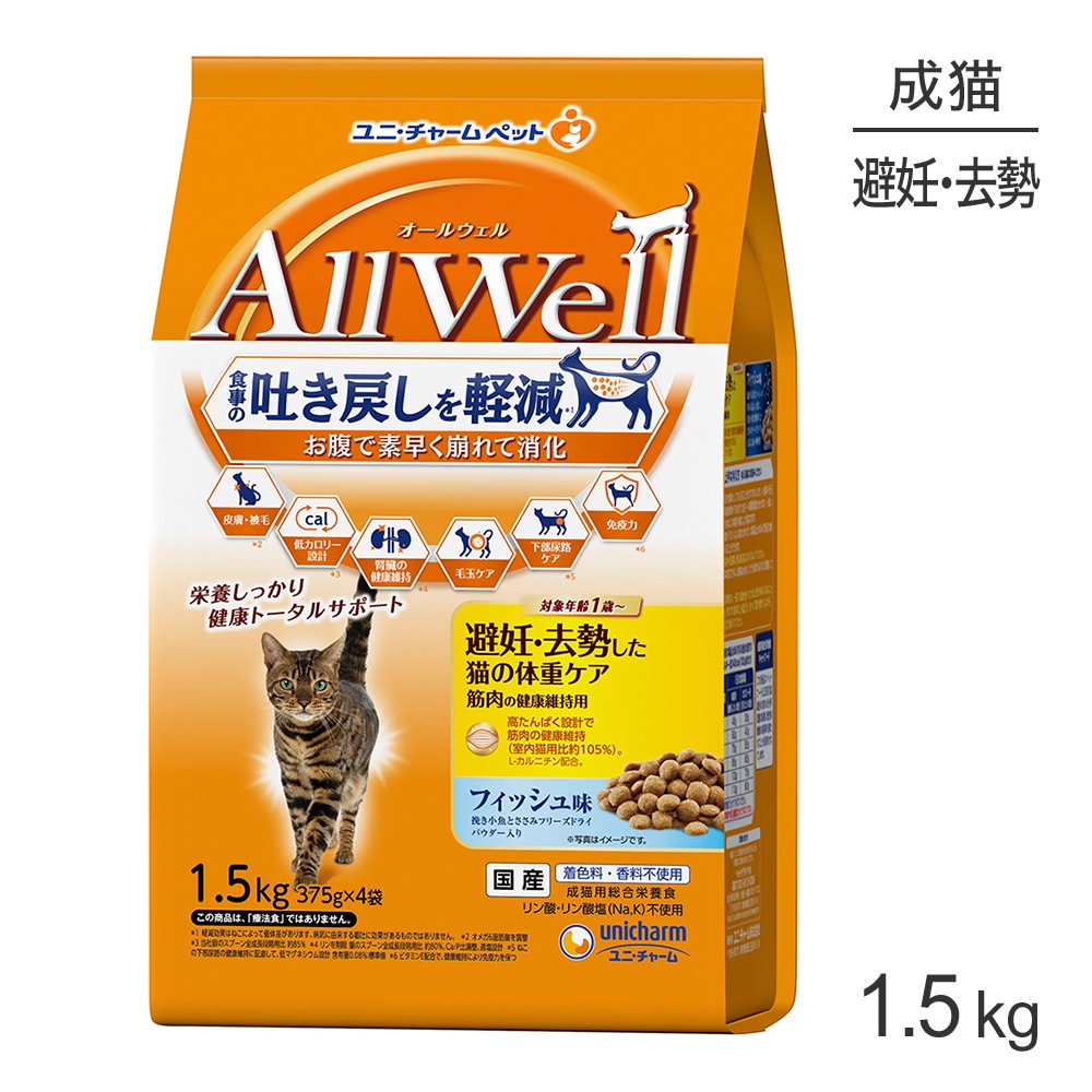 ��ˡ����㡼�� AllWell ��ǥ����������ǭ���νť��� �����η򹯰ݻ��� �ե��å���̣ �Ԥ������Ȥ����ߥե꡼���ɥ饤�ѥ��������� 1.5kg