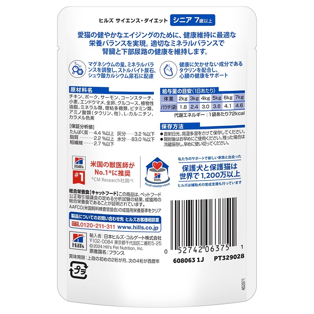 ��85g��48�ޡۥҥ륺 �������󥹡��������å� �����å� ���˥� 7�аʾ� ����ǭ�� ������� �ѥ��� (ǭ������å�)