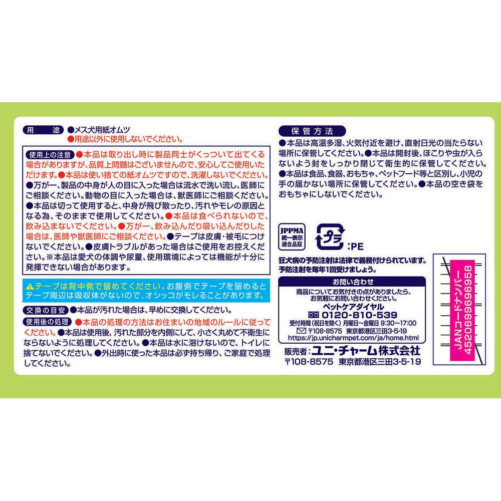 ��ˡ����㡼�� �ޥʡ������� Ĺ���ֲ�Ŭ����� ���λ��� L������ �淿���� 28�� (�����ɥå�)