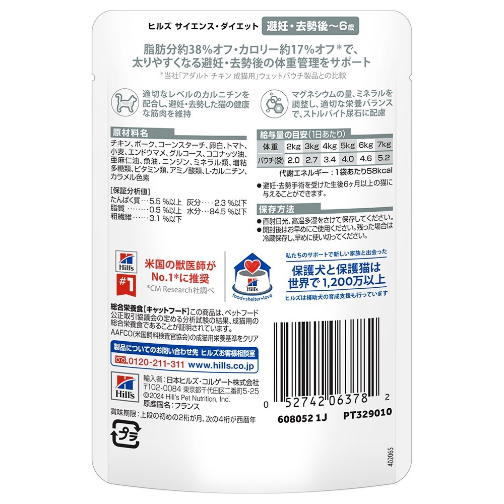 85g48ޡۥҥ륺 󥹡å å ǥ~6 ǥǭ  ѥ (ǭå)