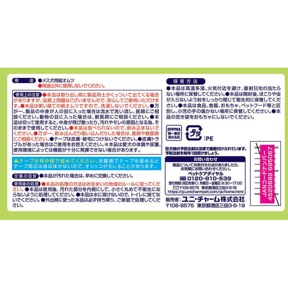 ��ˡ����㡼�� �ޥʡ������� Ĺ���ֲ�Ŭ����� ���λ��� M������ ������~�淿���� 30�� (�����ɥå�)