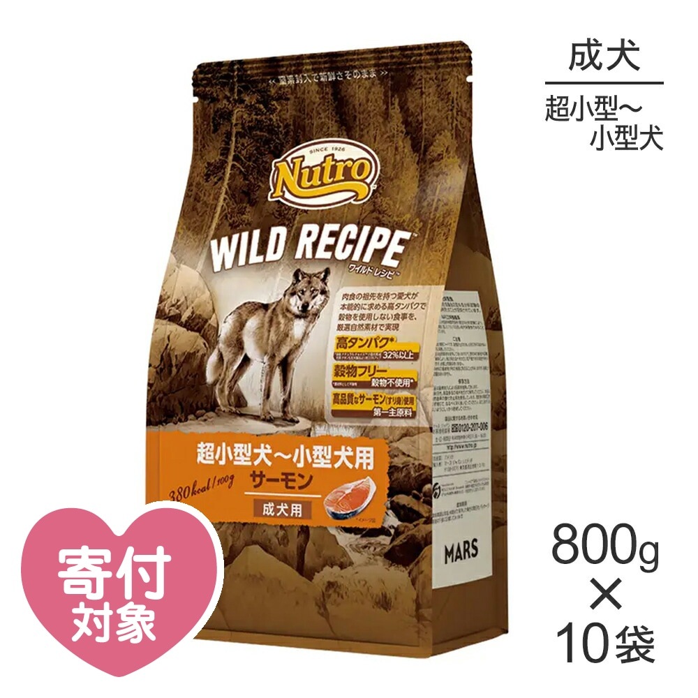 ��800g��10�ޡۥ˥塼�ȥ� �磻��ɥ쥷�� Ķ�������������� ������ �������(�����ɥå�)[������]